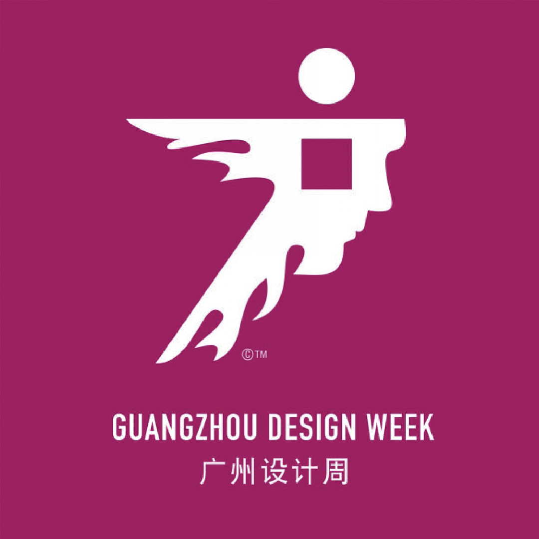 Guangzhou Design Week